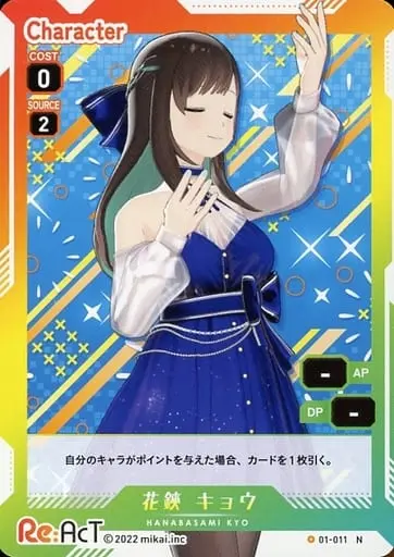 Hanabasami Kyo - Trading Card - Re:AcT