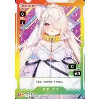 Kulaku Lie - Trading Card - Re:AcT