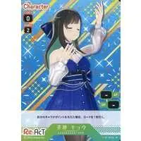 Hanabasami Kyo - Trading Card - Re:AcT