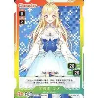 Usami Yuno - Trading Card - Re:AcT