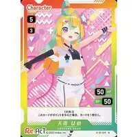 Amakawa Hano - Trading Card - Re:AcT