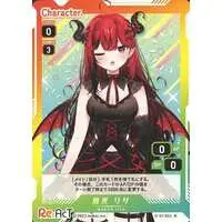 Makoh Lisa - Trading Card - Re:AcT