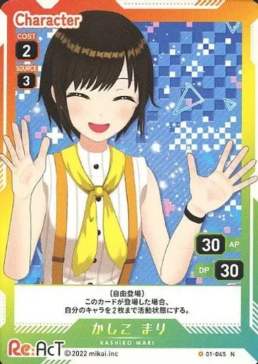 Kashiko Mari - Trading Card - Re:AcT