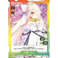 Kulaku Lie - Trading Card - Re:AcT