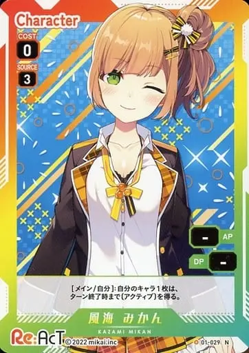 Kazami Mikan - Trading Card - Re:AcT