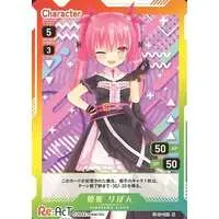 Himekuma Ribon - Trading Card - Re:AcT