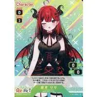 Makoh Lisa - Trading Card - Re:AcT