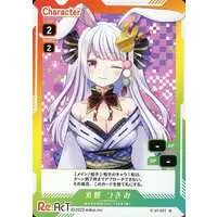 Marumochi Tsukimi - Trading Card - Re:AcT