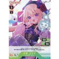 Tsukushi Aria - Trading Card - Re:AcT