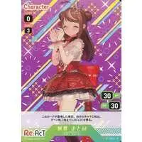 Inuki Matoi - Trading Card - Re:AcT