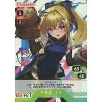 Usami Yuno - Trading Card - Re:AcT