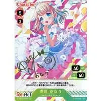 Yumekawa Kanau - Trading Card - Re:AcT