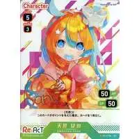 Amakawa Hano - Trading Card - Re:AcT