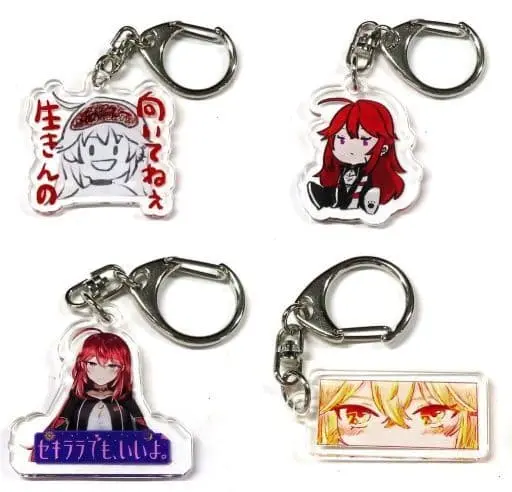 Mituboshi Nanami - Acrylic Key Chain - Key Chain - VTuber