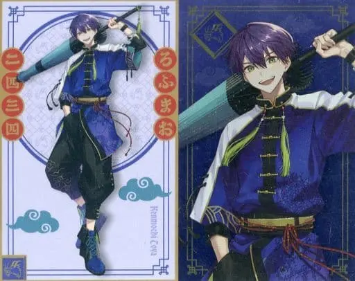 Kenmochi Toya - Character Card - ROF-MAO