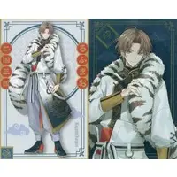 Kagami Hayato - Character Card - ROF-MAO