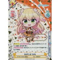 Momosuzu Nene - Rebirth for you - Trading Card - hololive