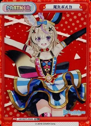 Omaru Polka - Trading Card - hololive