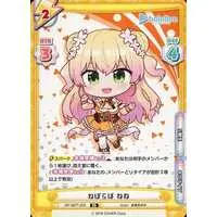 Momosuzu Nene - Rebirth for you - Trading Card - hololive