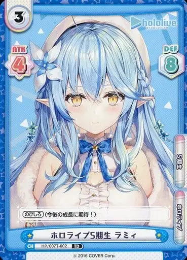 Yukihana Lamy - Trading Card - hololive