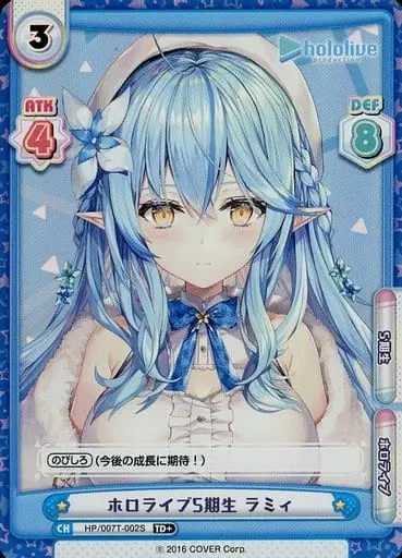 Yukihana Lamy - Trading Card - hololive