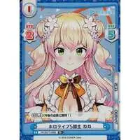 Momosuzu Nene - Rebirth for you - Trading Card - hololive