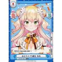 Momosuzu Nene - Rebirth for you - Trading Card - hololive