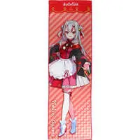 Nakiri Ayame - Towels - hololive