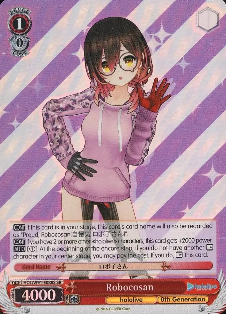 Roboco-san - Weiss Schwarz - Trading Card - hololive