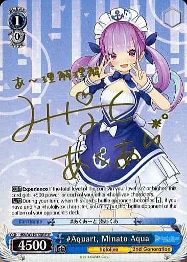 Minato Aqua - Weiss Schwarz - Trading Card - hololive