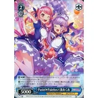 Minato Aqua - Weiss Schwarz - Trading Card - hololive