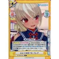 Shiranui Flare - Rebirth for you - Trading Card - hololive