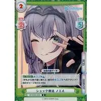 hololive - Trading Card