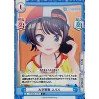 Oozora Subaru - Rebirth for you - Trading Card - hololive