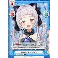 Murasaki Shion - Trading Card - hololive