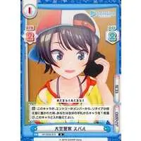 Oozora Subaru - Rebirth for you - Trading Card - hololive