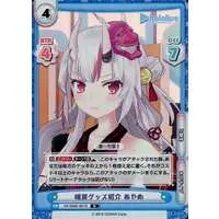 Nakiri Ayame - Rebirth for you - Trading Card - hololive