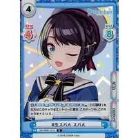 Oozora Subaru - Trading Card - hololive