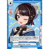 Oozora Subaru - Rebirth for you - Trading Card - hololive