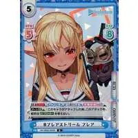 Shiranui Flare - Rebirth for you - Trading Card - hololive