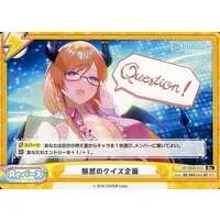 Yuzuki Choco - Rebirth for you - Trading Card - hololive