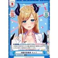 hololive - Trading Card