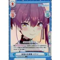 Houshou Marine - Rebirth for you - Trading Card - hololive