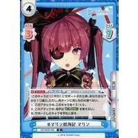 Houshou Marine - Rebirth for you - Trading Card - hololive