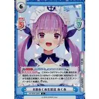Minato Aqua - Trading Card - hololive