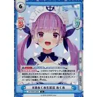 Minato Aqua - Rebirth for you - Trading Card - hololive