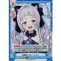 Murasaki Shion - Trading Card - hololive