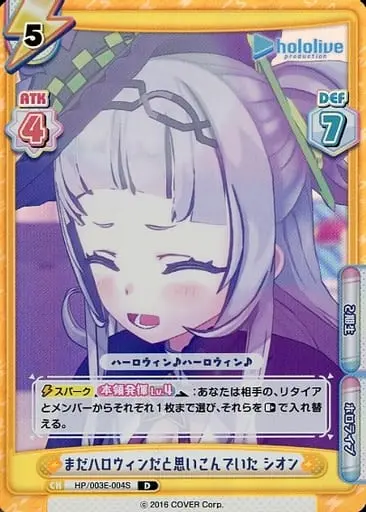 hololive - Trading Card