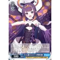 Ninomae Ina'nis - Weiss Schwarz - Trading Card - hololive