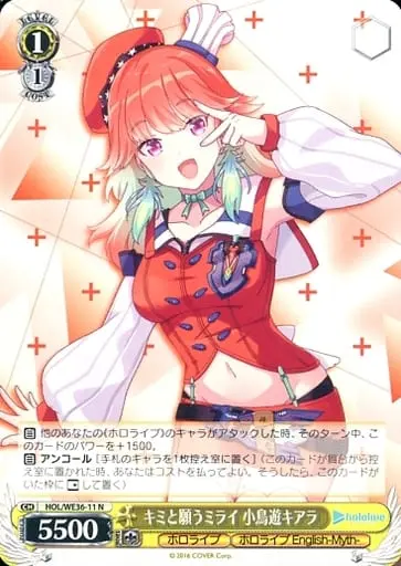 Takanashi Kiara - Weiss Schwarz - Trading Card - hololive